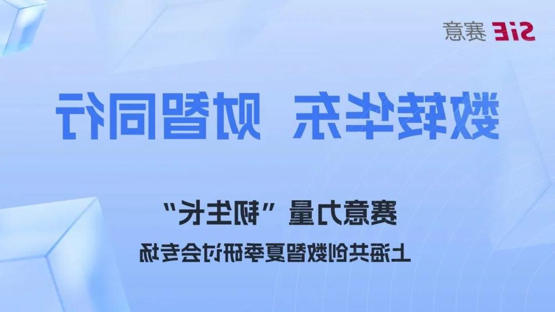 活动报道|战斗力的意义上海沙龙，深度解析企业转型之路